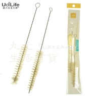9uLife Bottle Cleaning Brush C9270A Set Pot Cup Thin Tube