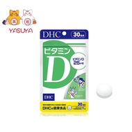 DHC Vitamin D 30 days supply