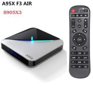 A95X f3 air 機頂盒 S905X3 4GB/32GB高清網絡盒子TV BOX 安卓9.0