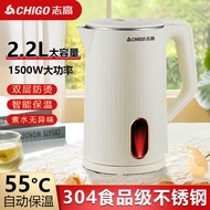 志高电热水壶自动断电家用速烧304不锈钢保温烧水壶可印