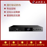 【快速出貨】GIEC/傑科 BDP-G5300真4K UHD藍光插放機杜比視界DVD光碟機播放器