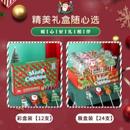 Little Keai Grandma Christmas Style Lollipop Halloween Gift Girlfriend Child Gift Six One Gift Box 1