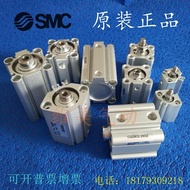 SMCCDQ2B/CQ2B20/CQ2B25-5/10/15/20/25/30D DZ Thin Cylinder
