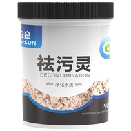 VẬT LIỆU LỌC PURIGEN SUNSUN 220ml 500ml CHO CÁ CẢNH