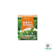 Phiten Mulberry Leaf Green Juice with Hard-to-Digestible Dextrin Plus 230g [Direct from Japan]