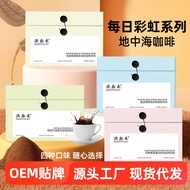 Source Rainbow Coffee Daily Black Coffee Japanese Green Coffee Green Coffee Powder 10.29