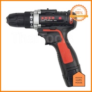 สว่านไร้สาย 2 ระบบ 54V ENZO ขันน็อตสกรู เจาะเหล็ก ไม้ ลดราคา