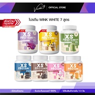 XS Protein WINK WHITE 4 Formulas