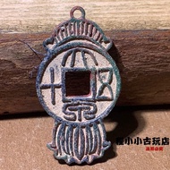 Antique Old Goods Copper Coin Collection Ancient Coins Deep Pit Green Rust Alien Shape Song Dynasty 