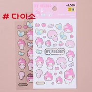 Daiso Korea Sticker My melody