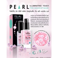 ODBO ChicPearl illuminating Touch Pre-Make up Base OD426 Chicating