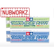 [SG LOCAL STOCK] TAMIYA Epoxy Putty |Quick / Smooth| 87051/87052 | 25g