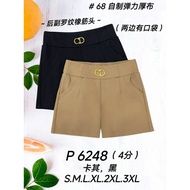 [Ready Stock] Good Quality 68 Brand 68牌子 Short Pant 4分裤 Elastic Waistband 塑胶裤头 P 6248