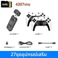 X9 Pro เกาหลีภาษาคอนโซลวิดีโอเกมสําหรับ N64/NDS/PSP/PS1/SFC 30 + จําลอง HD Retro เกม Stick 4K เครื่อ
