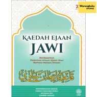 DBP - Kaedah Ejaan Jawi: Berdasarkan Panduan Umum Ejaan Jawi Bahasa Melayu Dewan (2026)