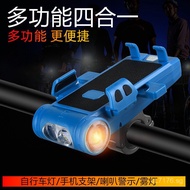 4-in-1 Mountain Bike Front Light with Bike Horn, Bike Light, Phone Holder, Front Light for Night Rid