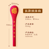"Fu" Character Health Care Meridian Massager Extended back massager, fitness baton, massage hammer, 