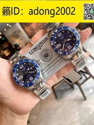 【加瀨下標】實物拍攝 longines浪琴康卡斯潛水系列男表 藍寶石進口石英機芯男士精品腕錶 機械表