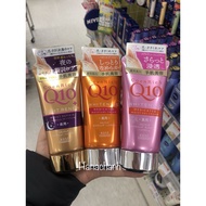 Q 10 hand cream