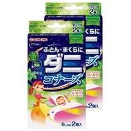 金鳥牌 - 【2包裝】金鳥Kincho 塵蟎消臭包 枕頭被褥用 2個入｜原裝日本｜4987115543805
