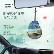 WinPatz High-Appearance New Style High-End Car Aromatherapy Car Dedicated Deodorant Perfume Pendant 