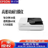 Epson DS1610/1630/1660W Scanner กระดาษสองด้านอัตโนมัติสีสันสดใสเร็วสำหรับเอกสาร A4 ภาพสัญญา รูปภาพ ร