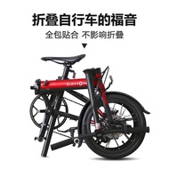Dahon 16 Inch Large Folding Bicycle Mudguard K3plus Equipment