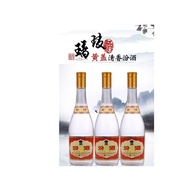 山西汾酒53度黄盖玻瓶汾酒玻汾475ml/瓶 清香型白酒