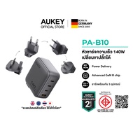 [NEW] AUKEY PA-B10 หัวชาร์จ Nova Pin 140W GaN Wall Charger Travel Charger หัวปลั๊กเปลี่ยนได้ (EU/UK/