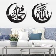 Best Selling Acrylic Backdrop Sign Allah Sign Allah Wall Decoration Allah Month SALE