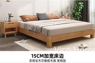 床 免費送貨~ VicoHome Bed 實木床 單人床 雙人床 榻榻米床 定制床 矮床 床褥 床架HH441