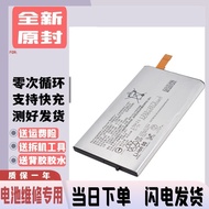Suitable for Sony XZ2Compact Battery H8324 H8314 SO-05K XZ2C LIP1657ERPC
