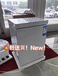 🔥家用冰櫃 100%新 一級能源 冷凍 冷藏 商用冰櫃  迷你冰櫃  refrigerator 銅管速凍 慳電  辦公室 宿舍 寫字樓 58A128 家用冰櫃 冷櫃  凍肉  食物保鮮  冷凍母乳  