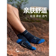 Aonijie E4828 mid-neck wool sports socks