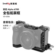 SmallRig SmallRig SmallRig A6700 Rabbit Cage Suitable for Sony Camera Photography Shooting Live Expa