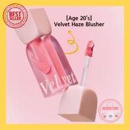 [Age 20's] Velvet Haze Blusher 7 colors