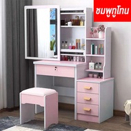 YiFeng โต๊ะเครื่องแป้ง พร้อมเก้าอี้ โต๊ะแต่งหน้า มี 2 ขนาด H-5602 a h5601-60cm.-white One