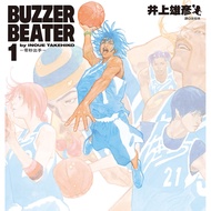 BUZZER BEATER Zero Seconds New Version (1) 11101078946 Taaaze Reading Book Life Online Bookstore