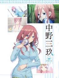 【cos服出/租】中野三玖