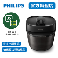 飛利浦 - All-in-One 智能萬用鍋 HD2151/80