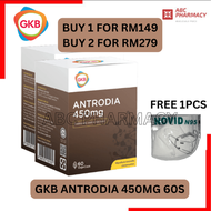 GKB Antrodia 450mg 60s / 60sX2 (SET) (EXP12/25) (Liver Supplement) (FOC Mask N95)