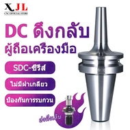 BT40 หัวจับ cnc Tool Holder BT30 Arbor Milling Chuck ความแม่นยำสูง โฮลเดอร์ BT50 เหมาะสำหรับ คอลเล็ต