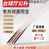 Male Cue Pool Room Pool Cue Pool Standard Cue Pool Cue Pool Cue Package Black Short Cue Straight Mal