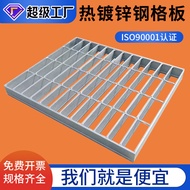 Source Manufacturer Supply Galvanized Steel Grid Board Grid Fence Photovoltaic Walkway Grid Board Se