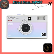 KODAK EKTAR H35N Half-Frame Film Camera Bundle with Kodak Ultramax 24EXP Film (Multiple Colors Avail