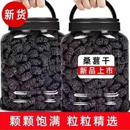 Xinjiang Black Mulberry ล้างฟรี500กรัม,ใช้ล้าง500g เพื่อสุขภาพ