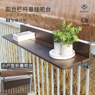 Balcony Hanging Bar Leisure Balcony Bar Table Household Railing Hanging Table Foldable Multifunction