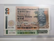 (UNC) 1993年 渣打銀行 $10/$20 (A版/全同號)