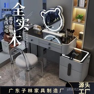 Soft Pack Dressing Table All Solid Wood Modern Internet Celebrity Light Luxury Makeup Table Cream Ma