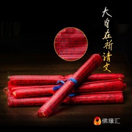 Buddhist Edges Sutra Flags Comfortable Prayer Invitations Outdoor Hanging Flags Satin Five-Color Sut